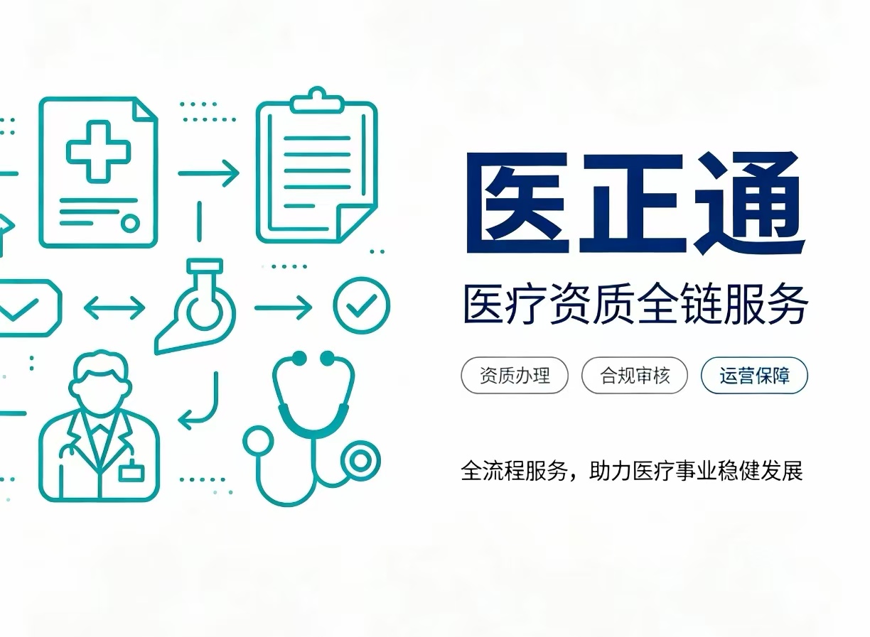二类医疗器械备案自主申报总被打回？这些材料细节很多企业忽略