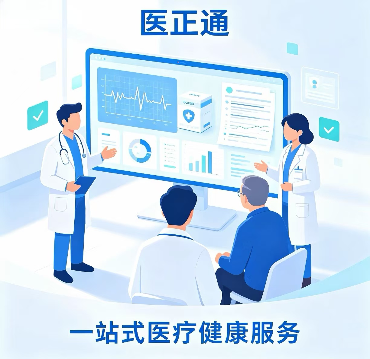 互联网医院严禁线上开具中药配方颗粒，底层政策逻辑深度解读